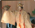 Noh