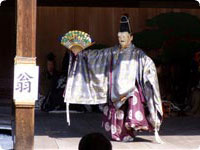 Shin noh