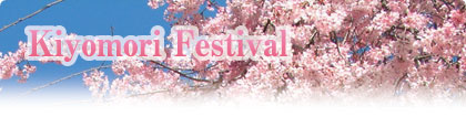 Kiyomori Festival