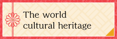 The world cultural heritage
