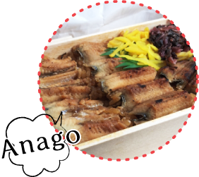 Anago