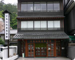 Miyajima Traditional Crafts Center