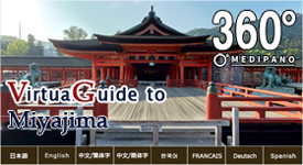 バーチャルガイド