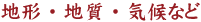 �n�`�E�n���E�C��Ȃ�