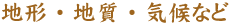 �n�`�E�n���E�C��Ȃ�