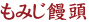 ���݂��\��