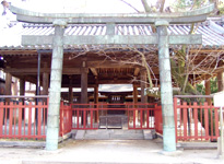 三翁神社