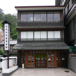 Miyajima Traditional Crafts Center