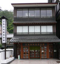 Miyajima Traditional Crafts Center