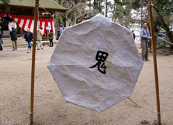 Momotesai ceremony