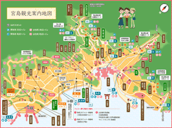 観光案内地図 一般社団法人宮島観光協会