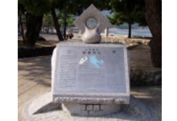 宮島港桟橋前広場西側 世界遺産の碑